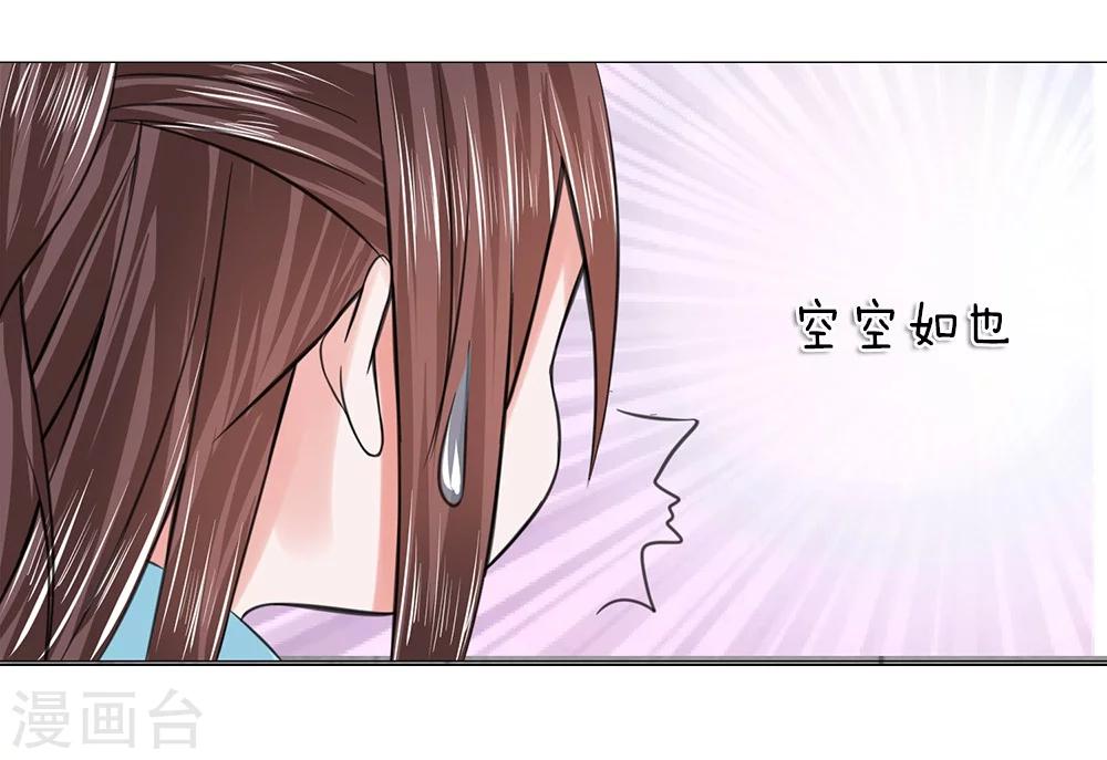 第50话 迫在眉睫4