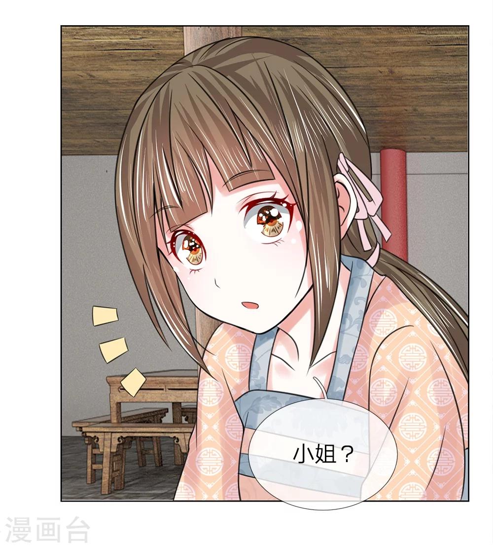 第55话 搭顺风车1