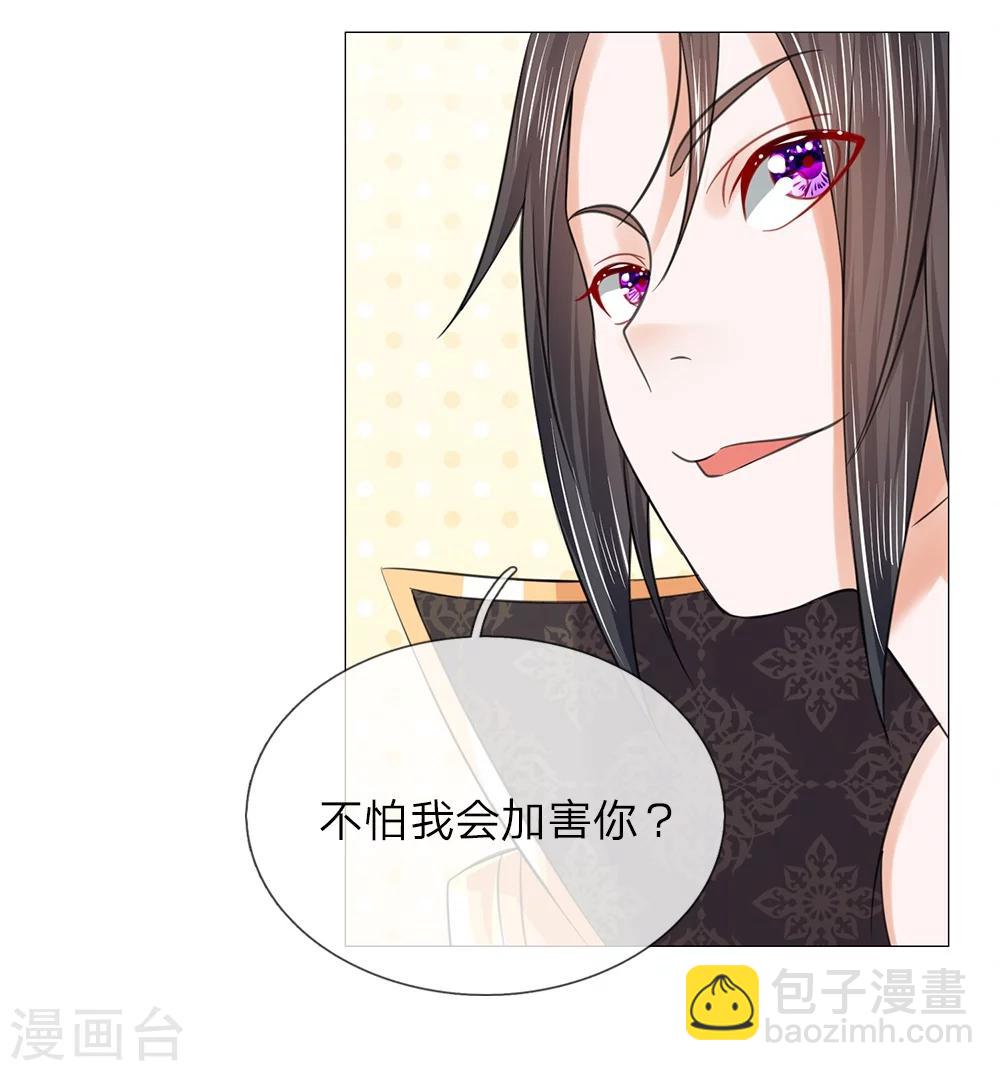 第55话 搭顺风车12