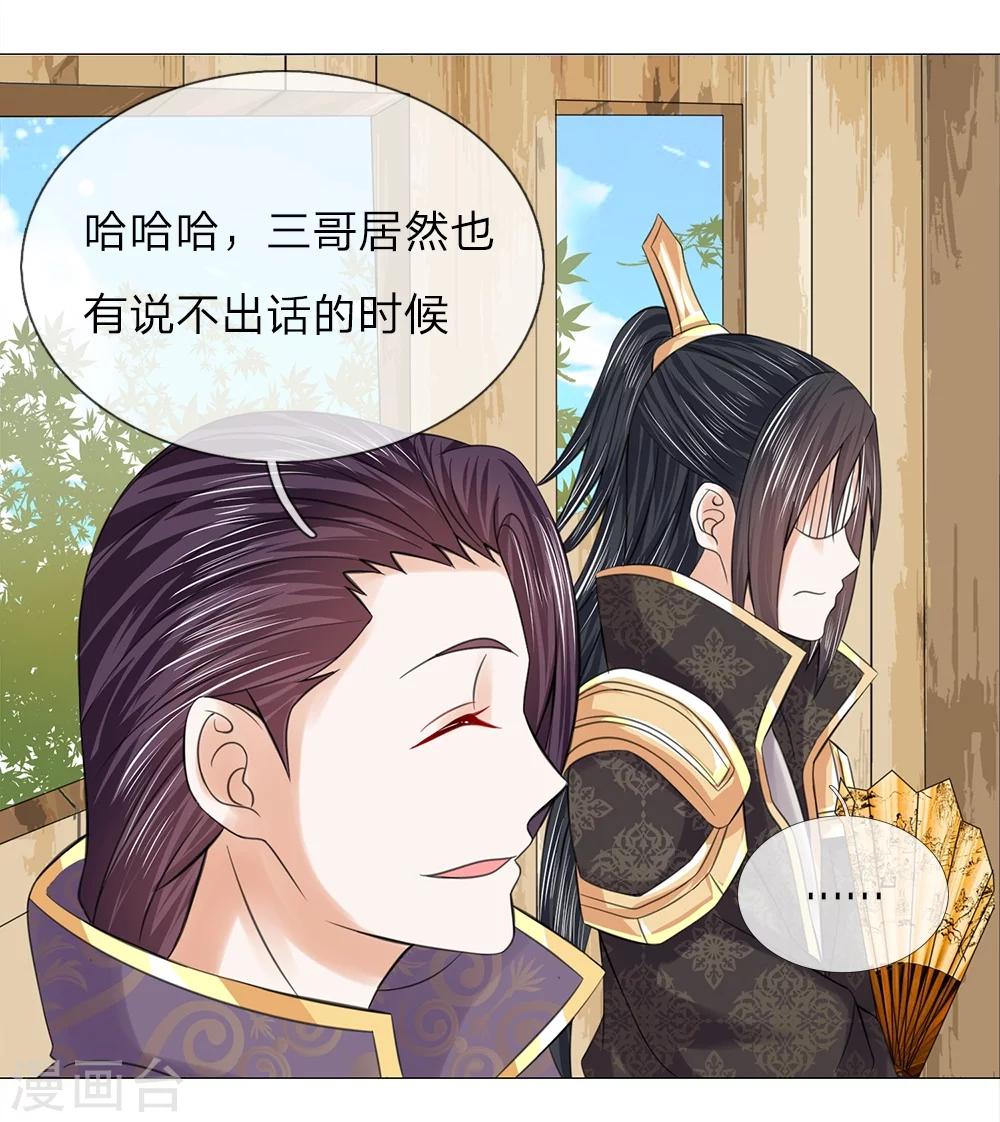 第55话 搭顺风车15