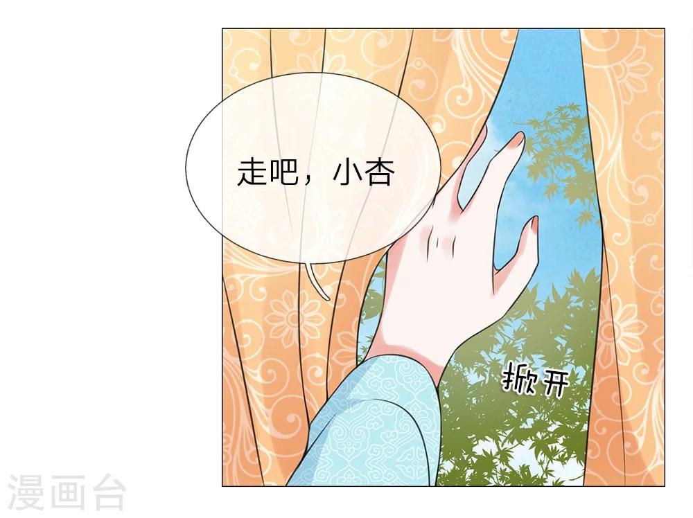 第55话 搭顺风车18