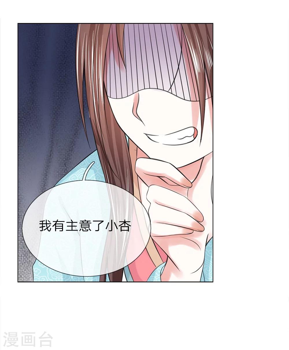 第55话 搭顺风车2