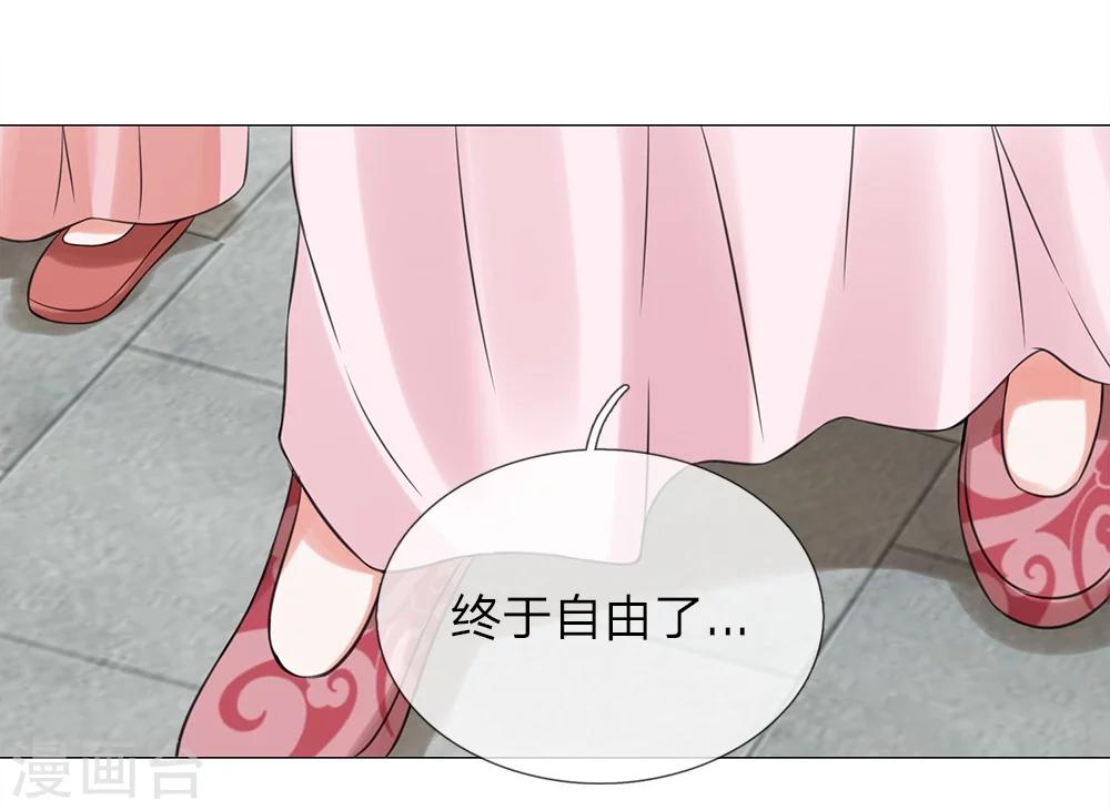 第55话 搭顺风车22