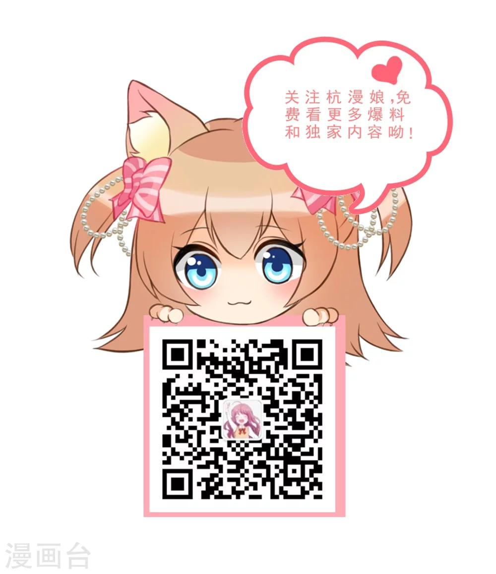 第55话 搭顺风车24