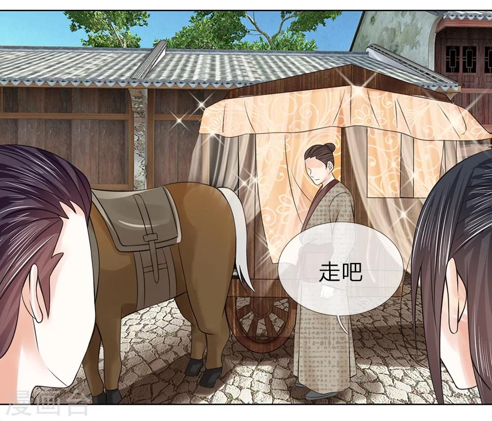第55话 搭顺风车4