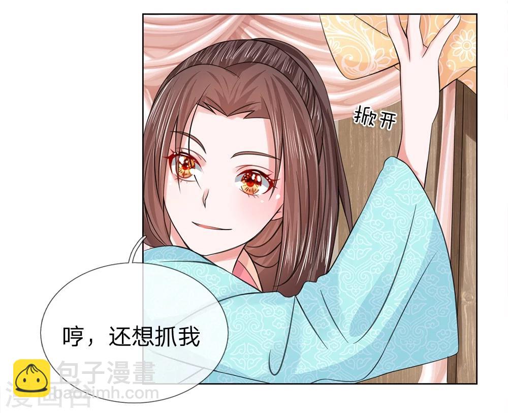 第55话 搭顺风车7