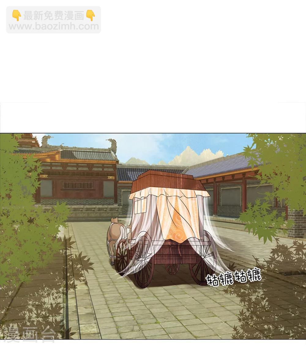 第56话 又是嬷嬷！11