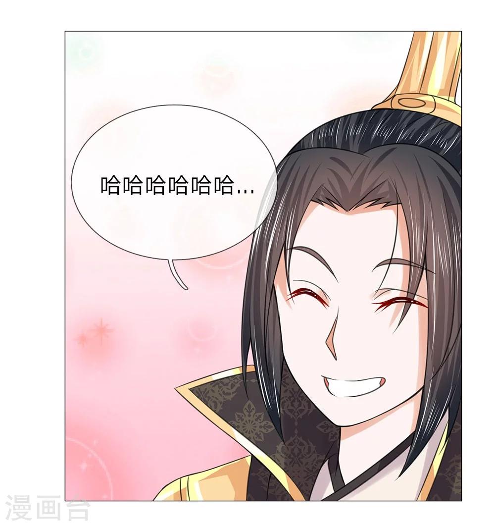 第56话 又是嬷嬷！14