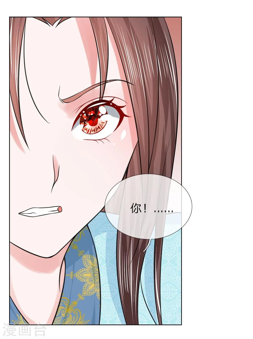 第56话 又是嬷嬷！23