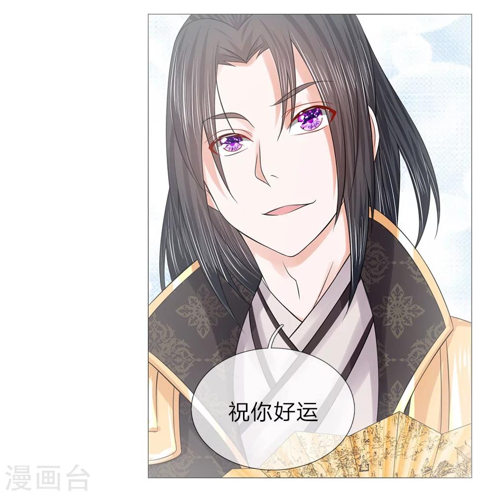 第56话 又是嬷嬷！6