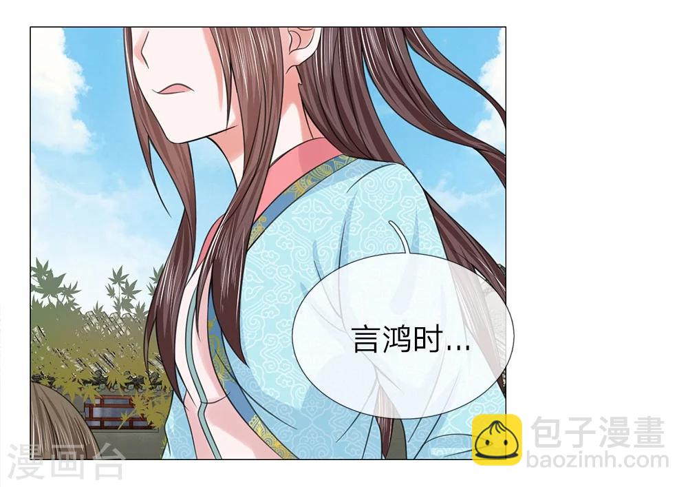 第56话 又是嬷嬷！7