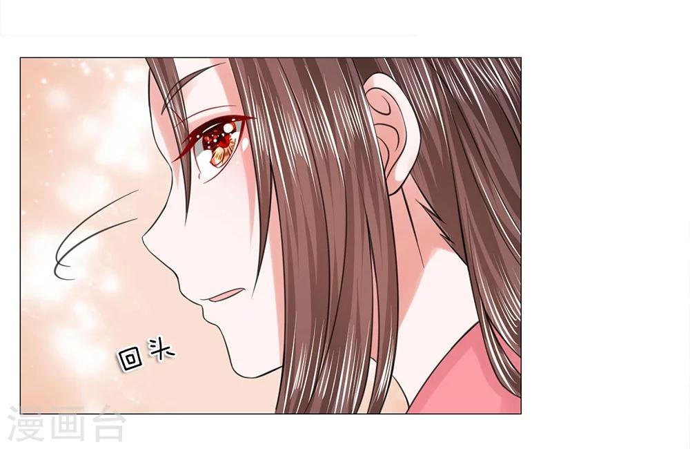 第57话 他们欺负我10