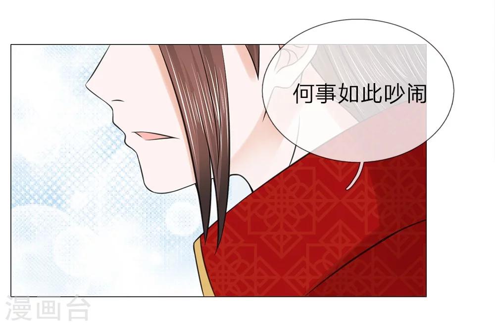 第57话 他们欺负我14