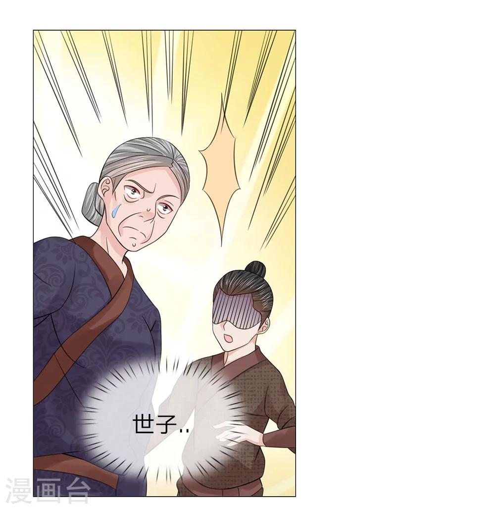 第57话 他们欺负我15