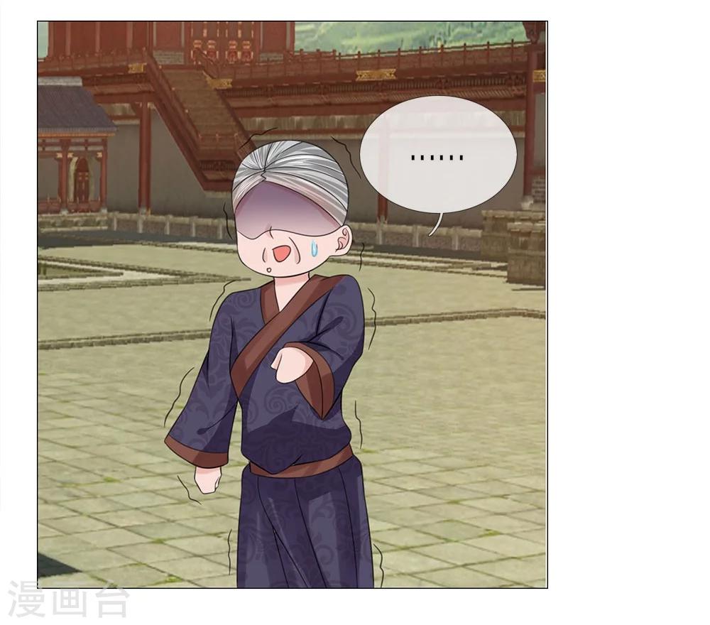 第57话 他们欺负我22