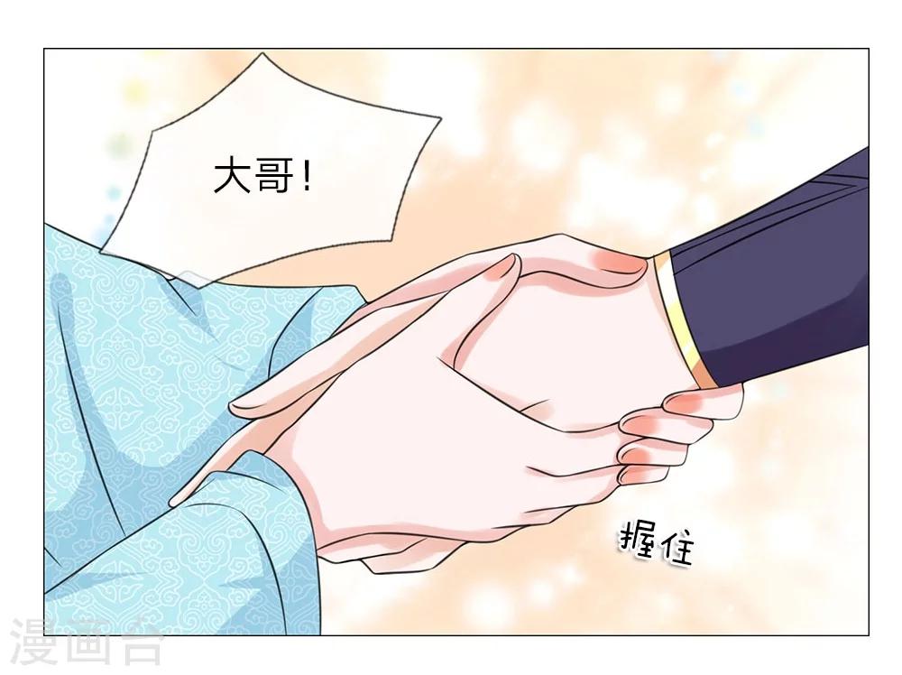 第57话 他们欺负我23