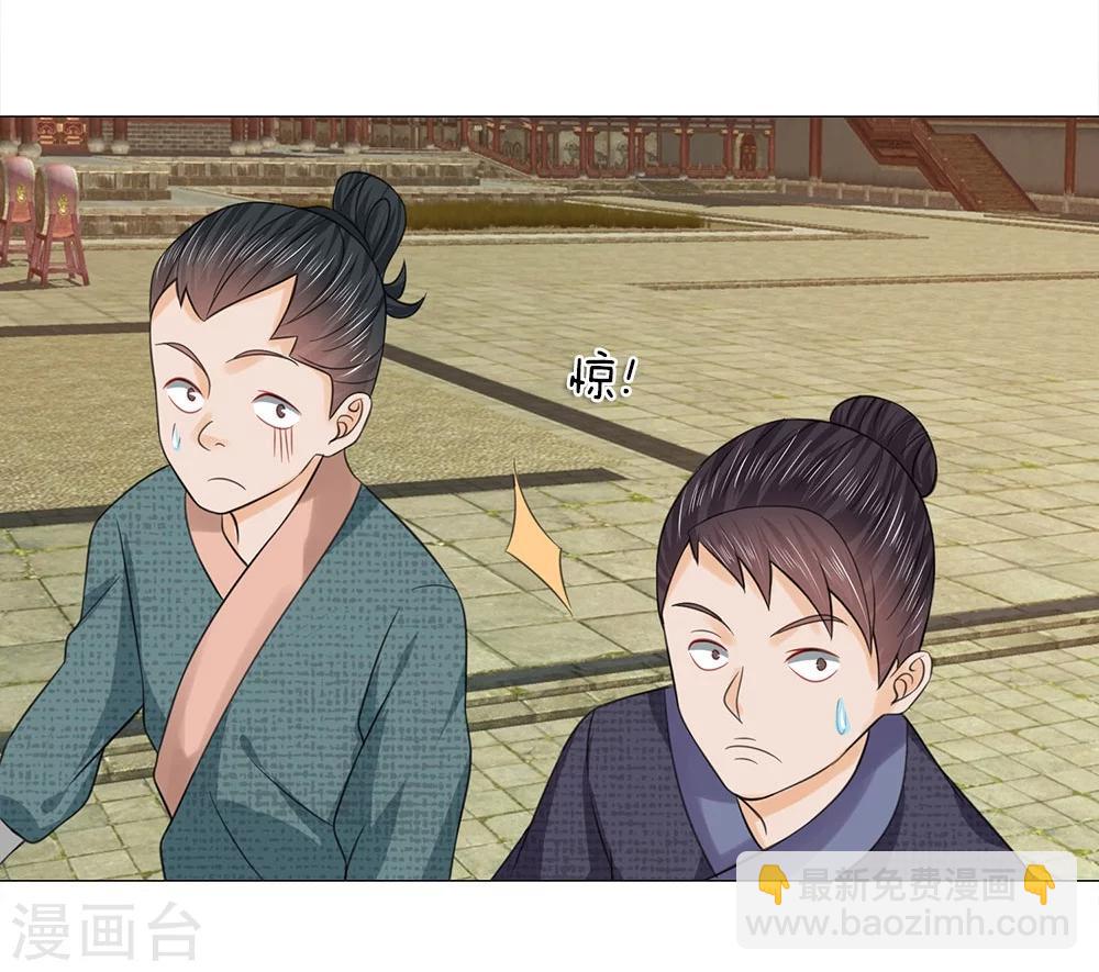 第57话 他们欺负我28
