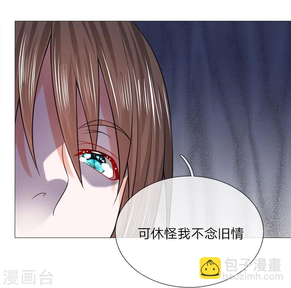 第57话 他们欺负我31
