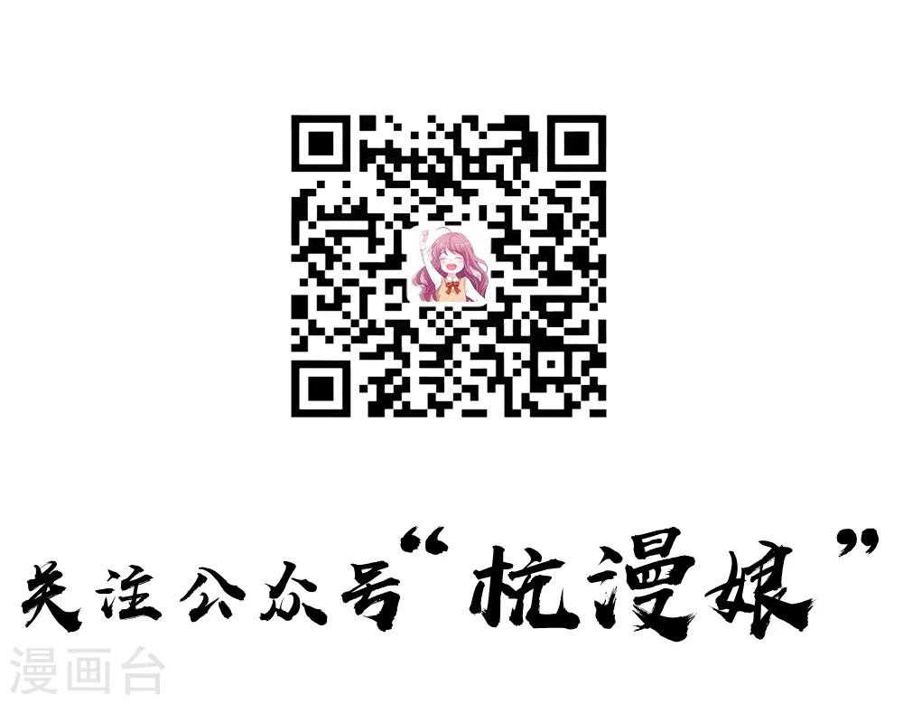第57话 他们欺负我33