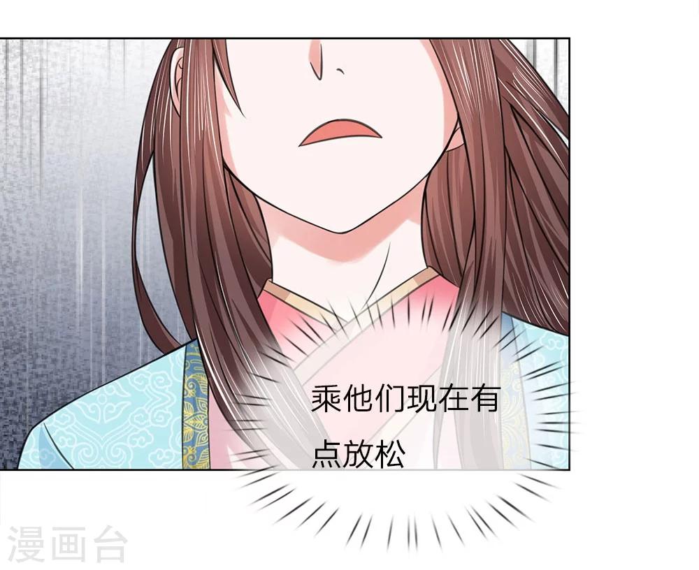 第57话 他们欺负我6