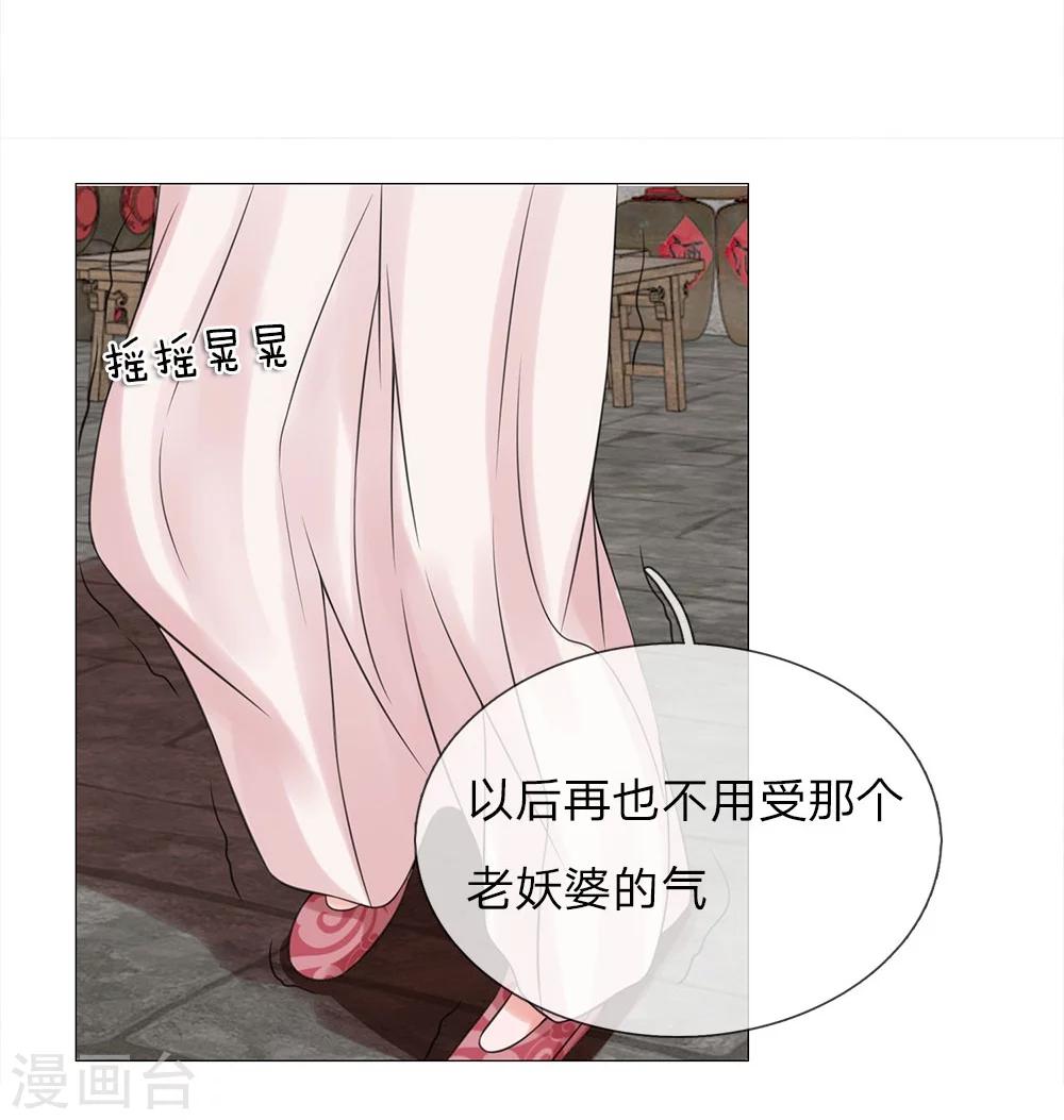 第62话 酩酊大醉10