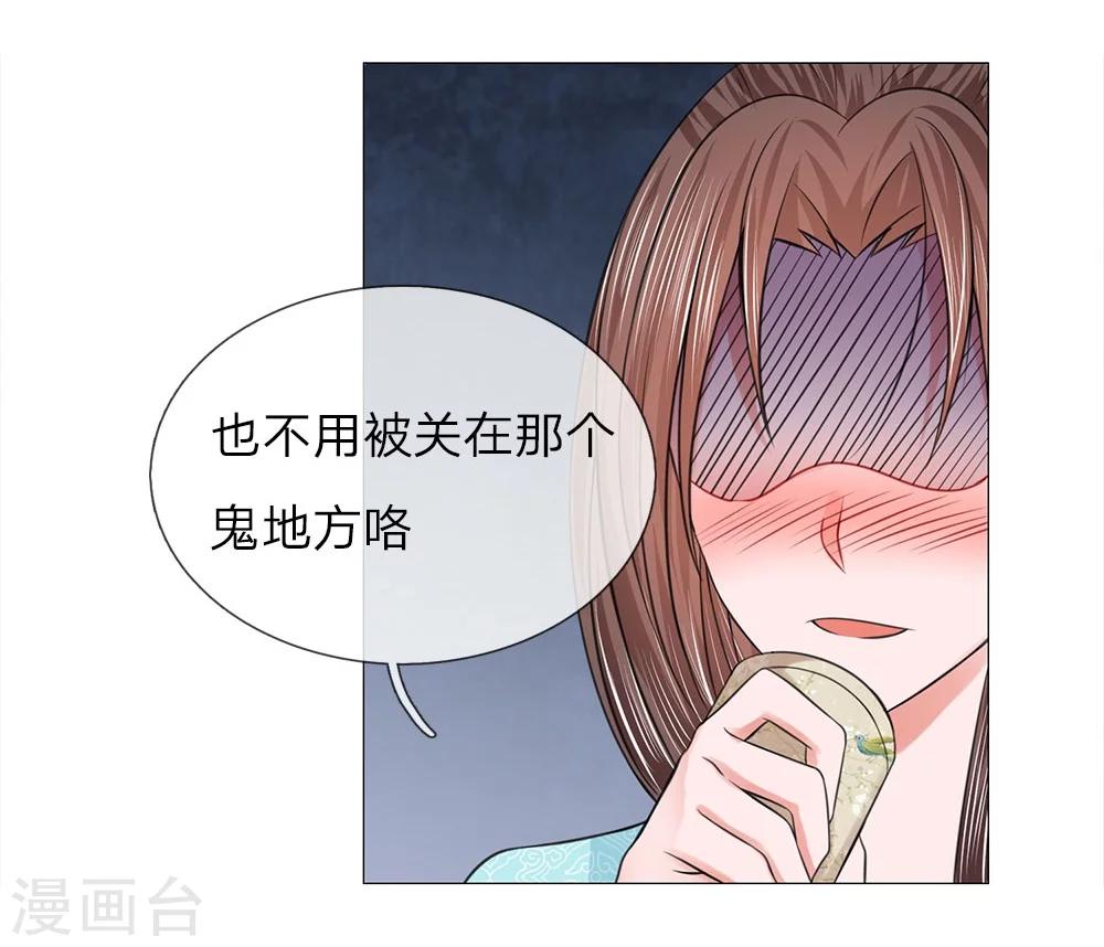 第62话 酩酊大醉11