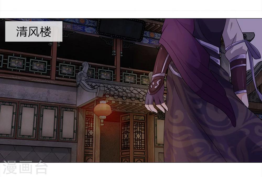 第62话 酩酊大醉14
