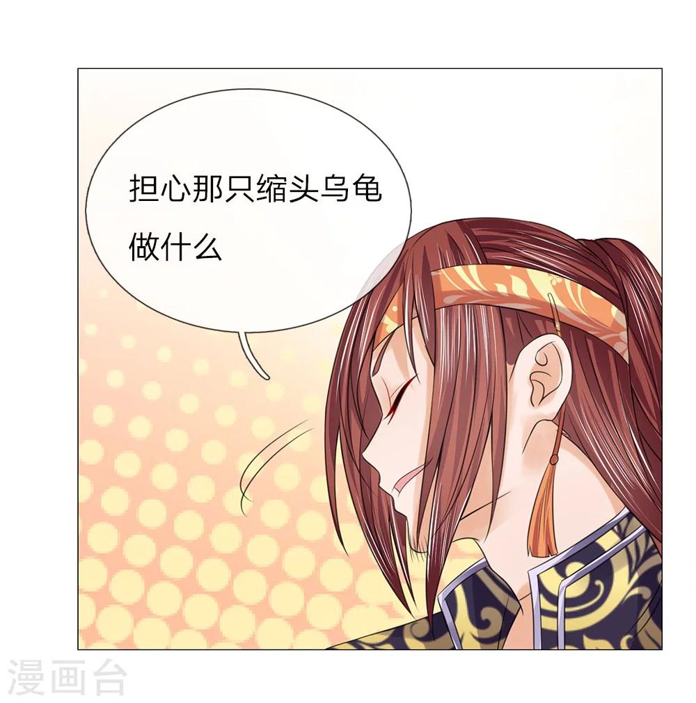 第62话 酩酊大醉20