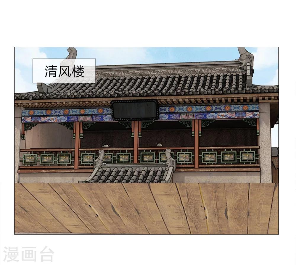 第62话 酩酊大醉24