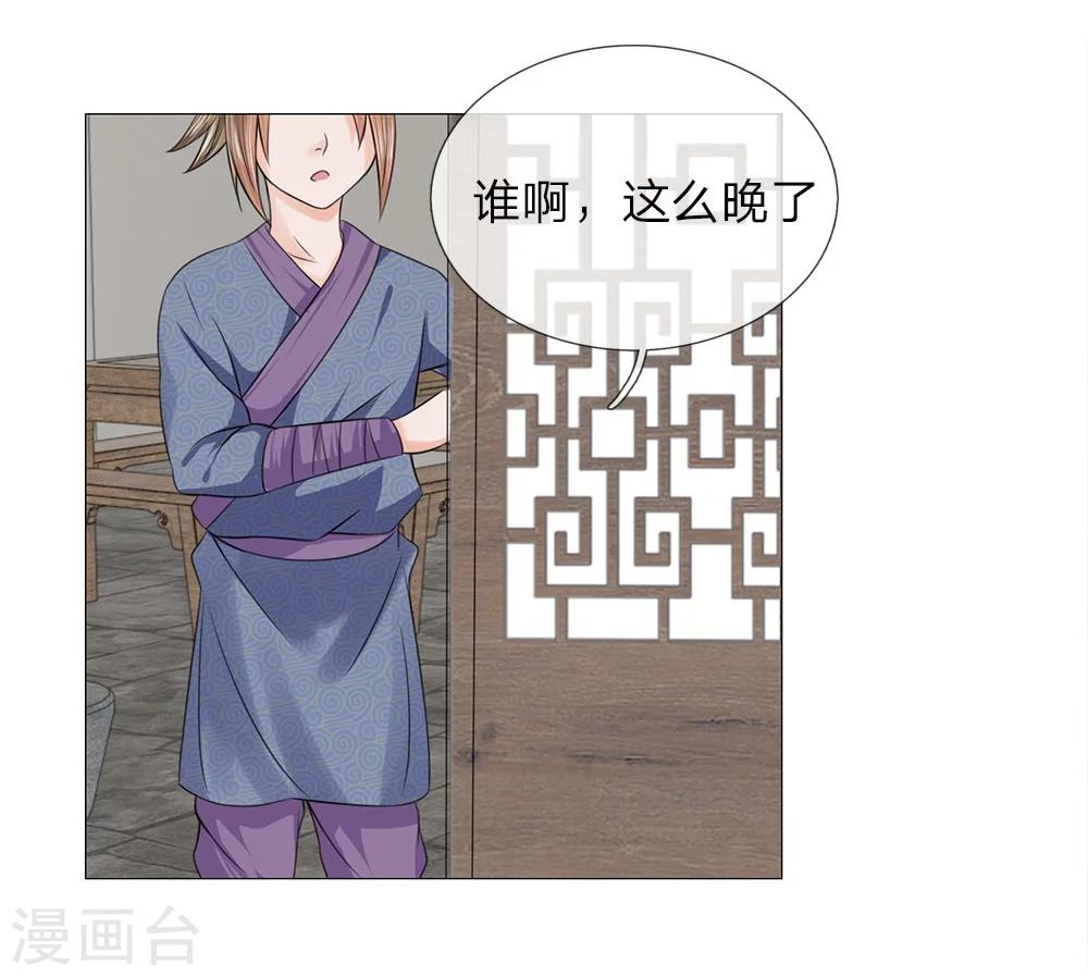 第62话 酩酊大醉27
