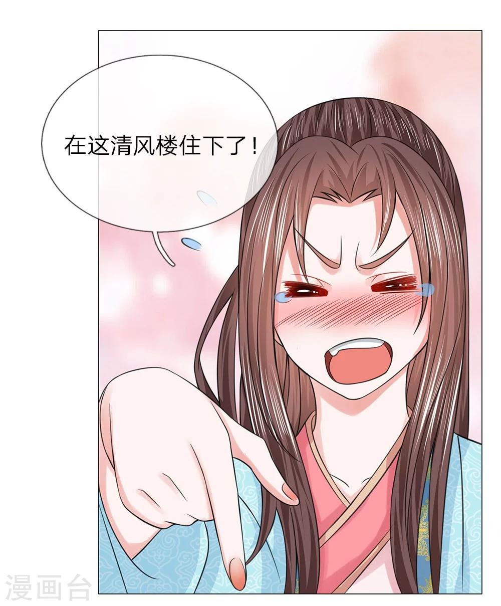 第62话 酩酊大醉4