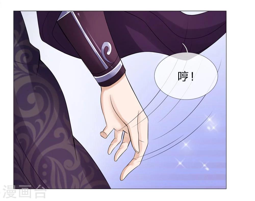 第63话 大皇子到来22