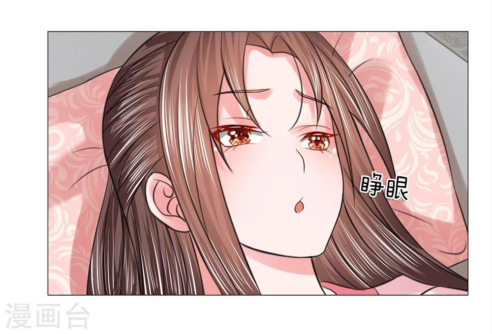 第63话 大皇子到来26