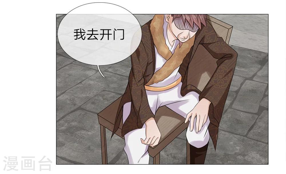 第63话 大皇子到来4
