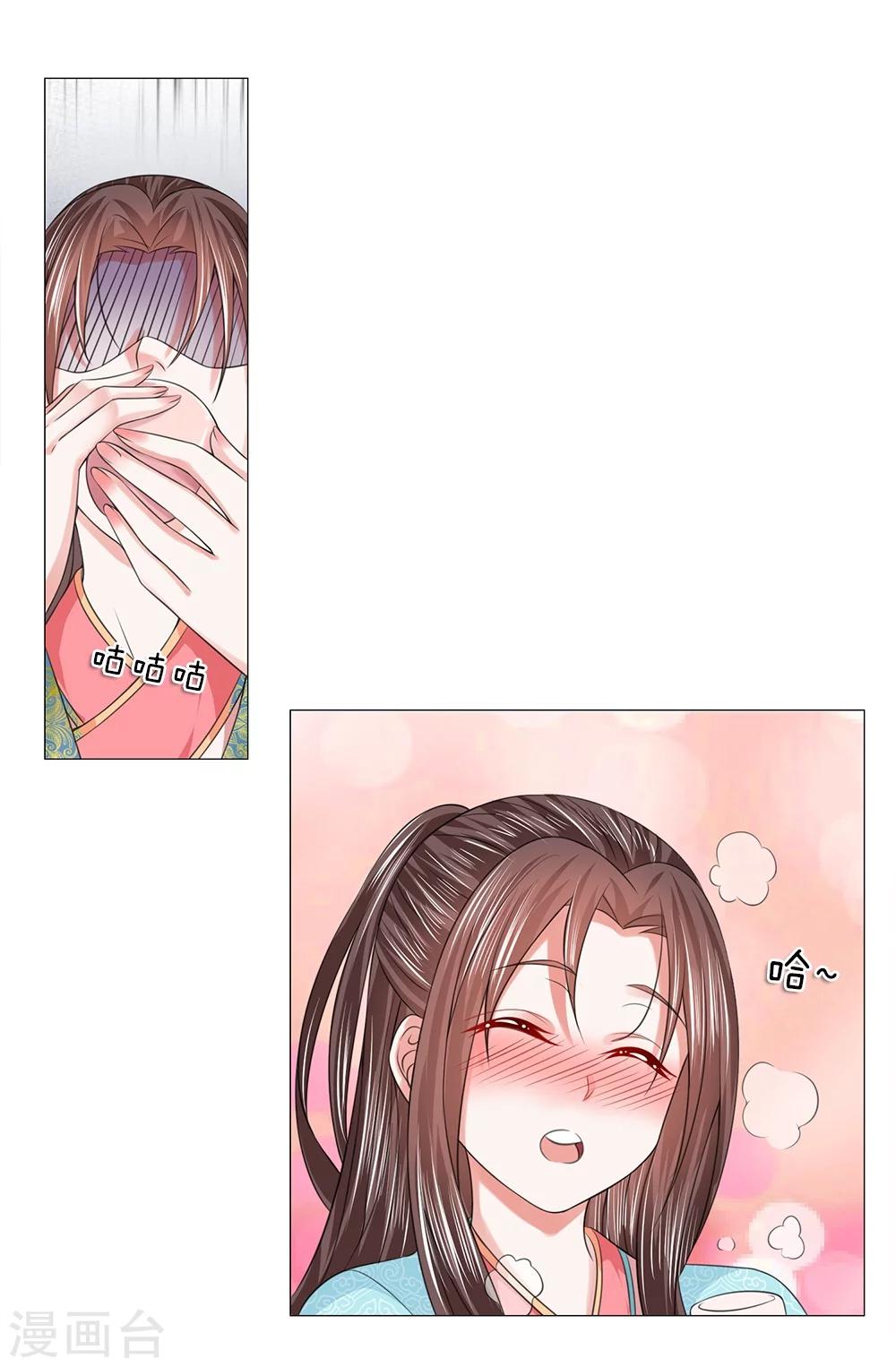 第64话 第一刁妇0