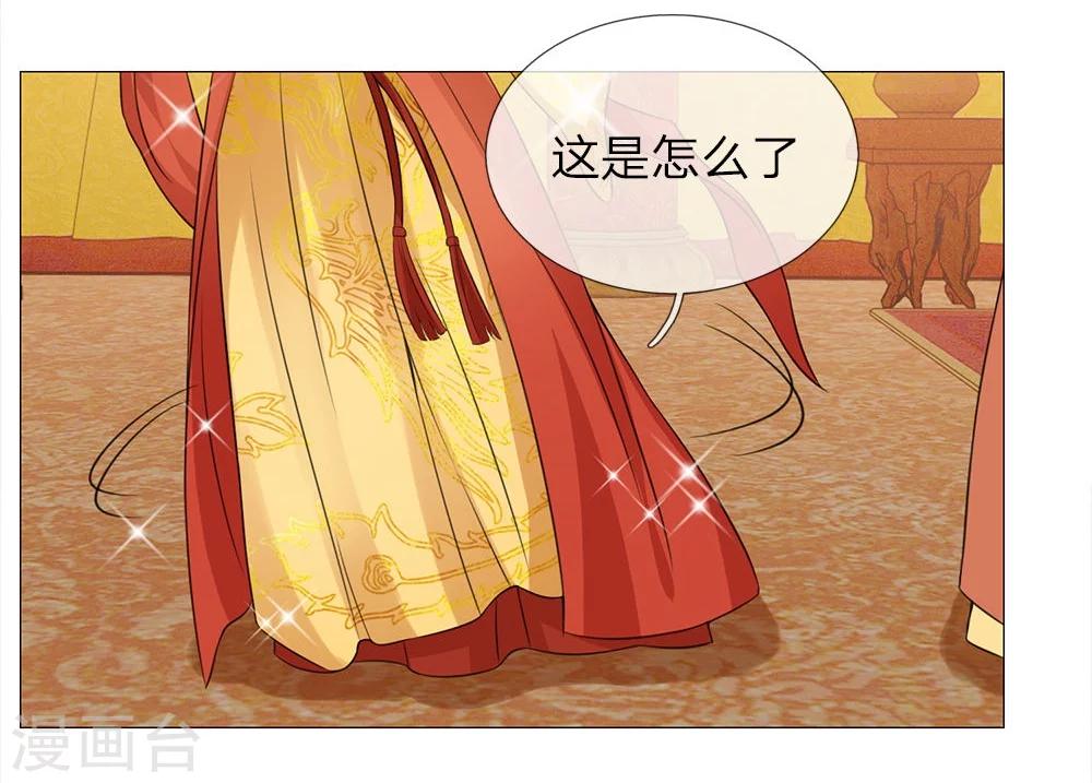 第64话 第一刁妇14