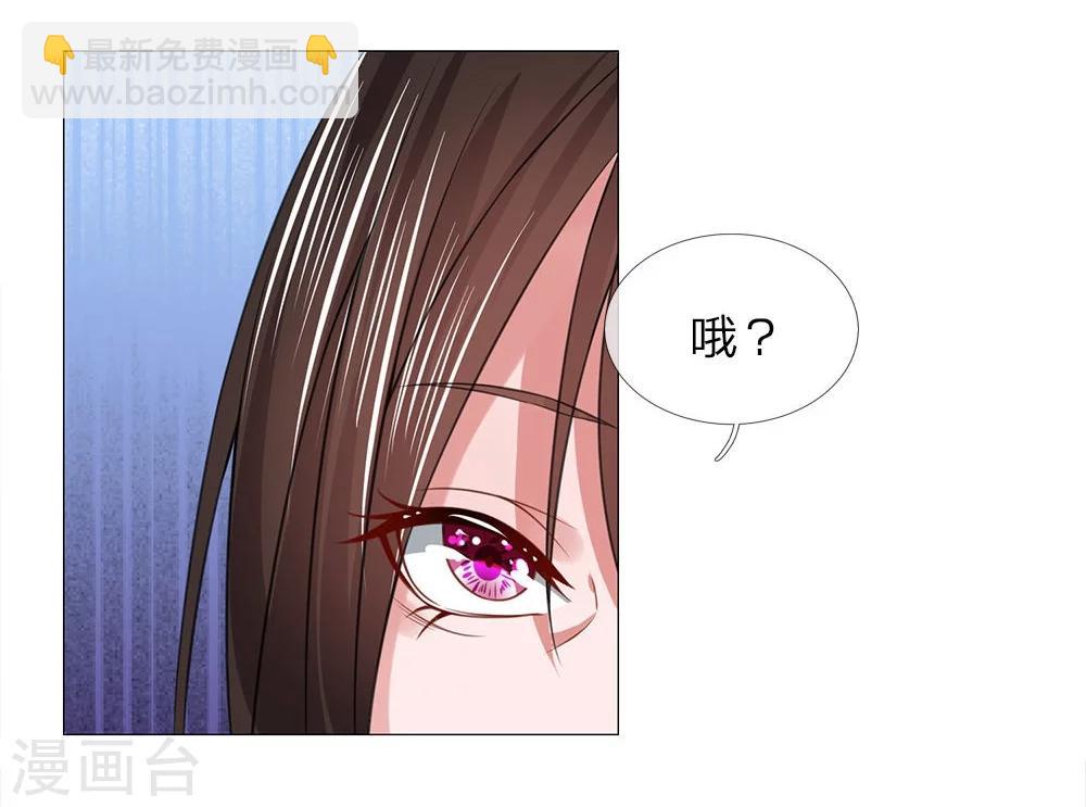 第64话 第一刁妇19