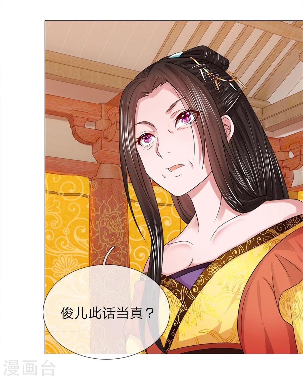 第64话 第一刁妇20