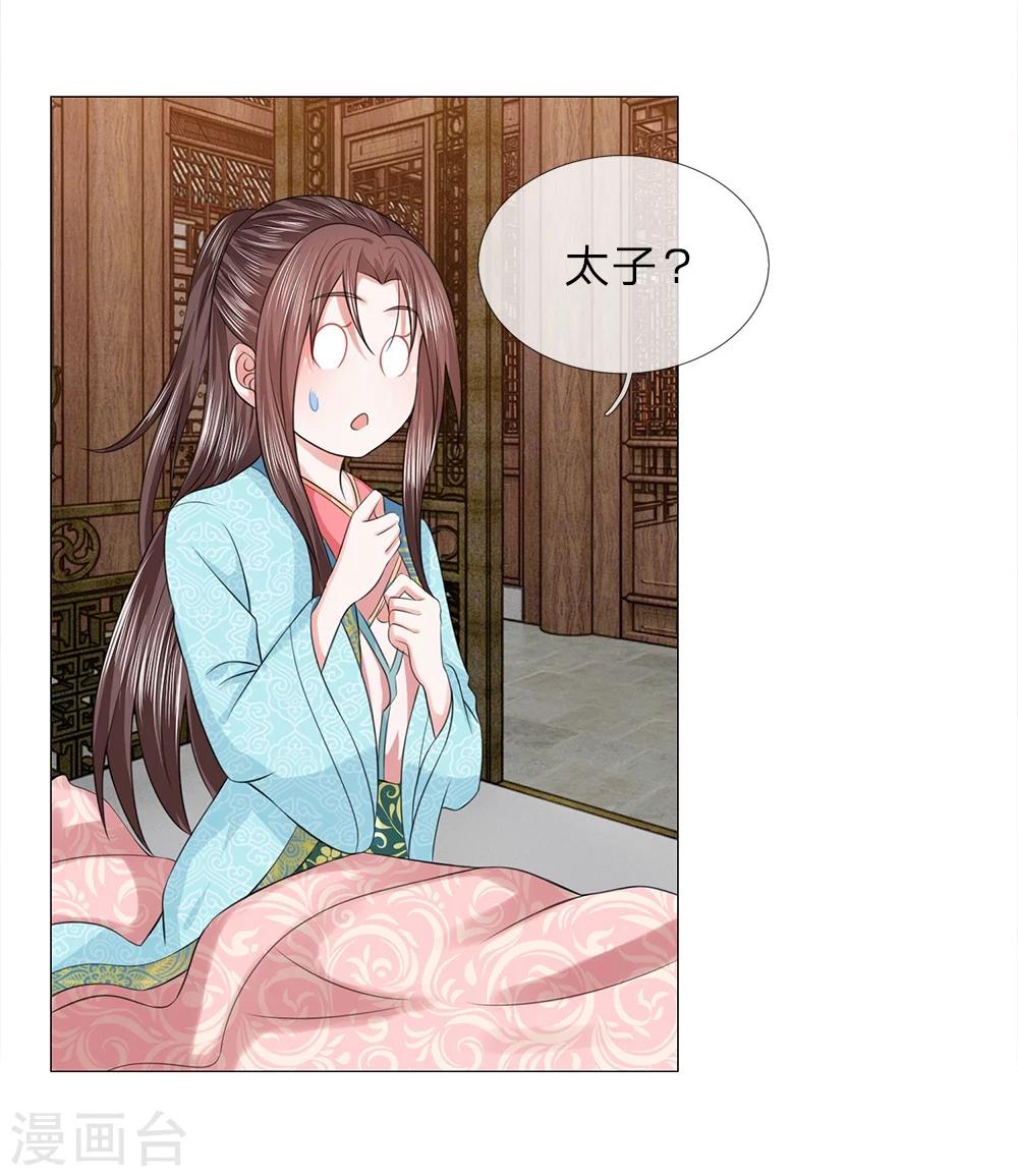 第64话 第一刁妇3