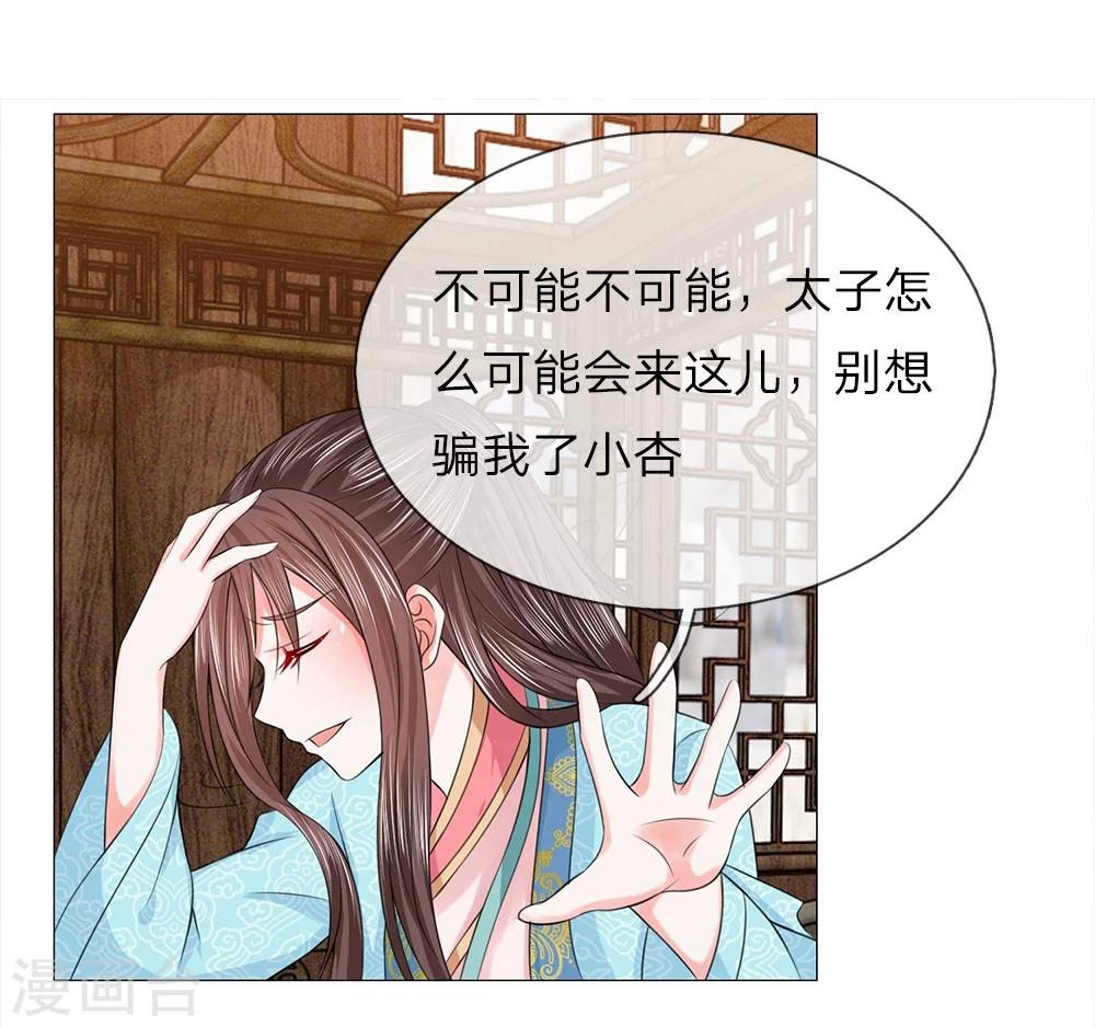 第64话 第一刁妇4