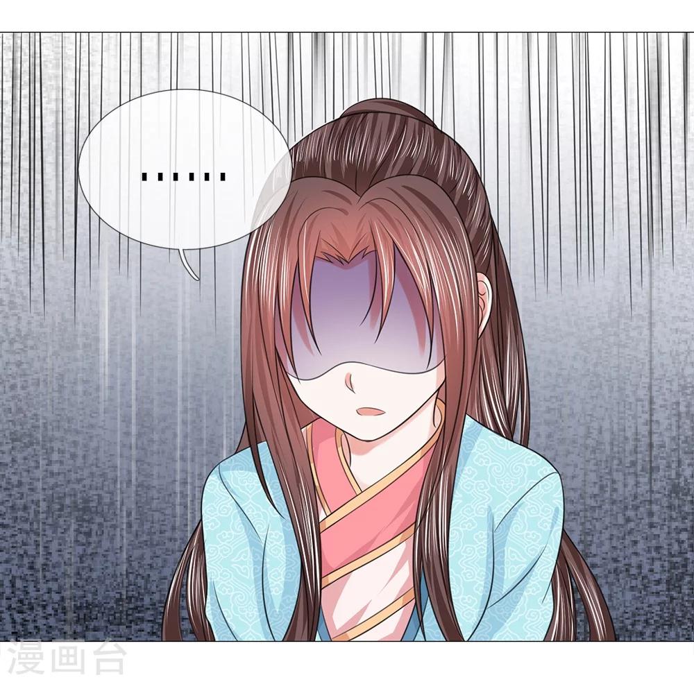 第64话 第一刁妇9