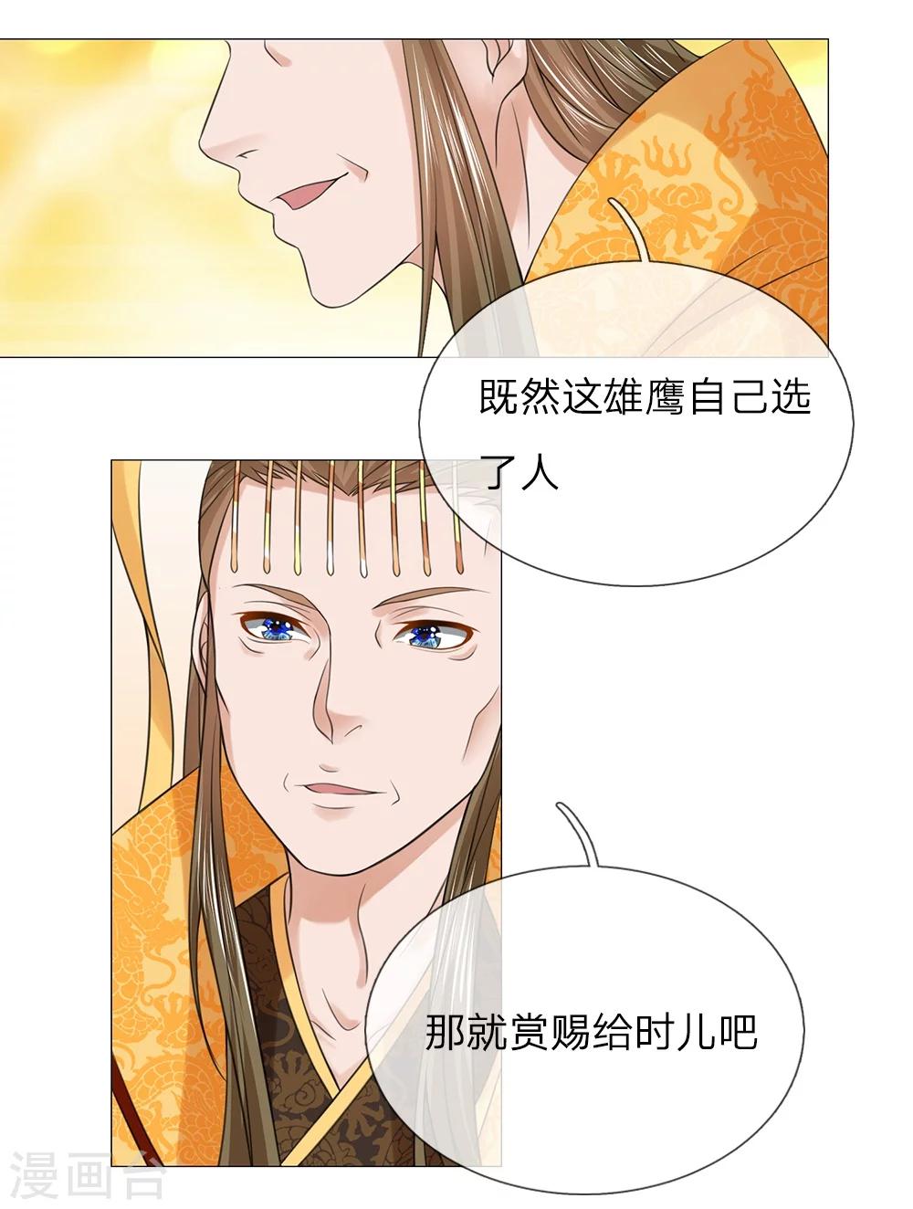 第66话 召开宴会1