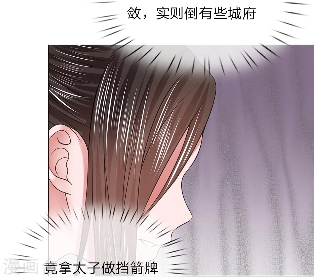 第66话 召开宴会13