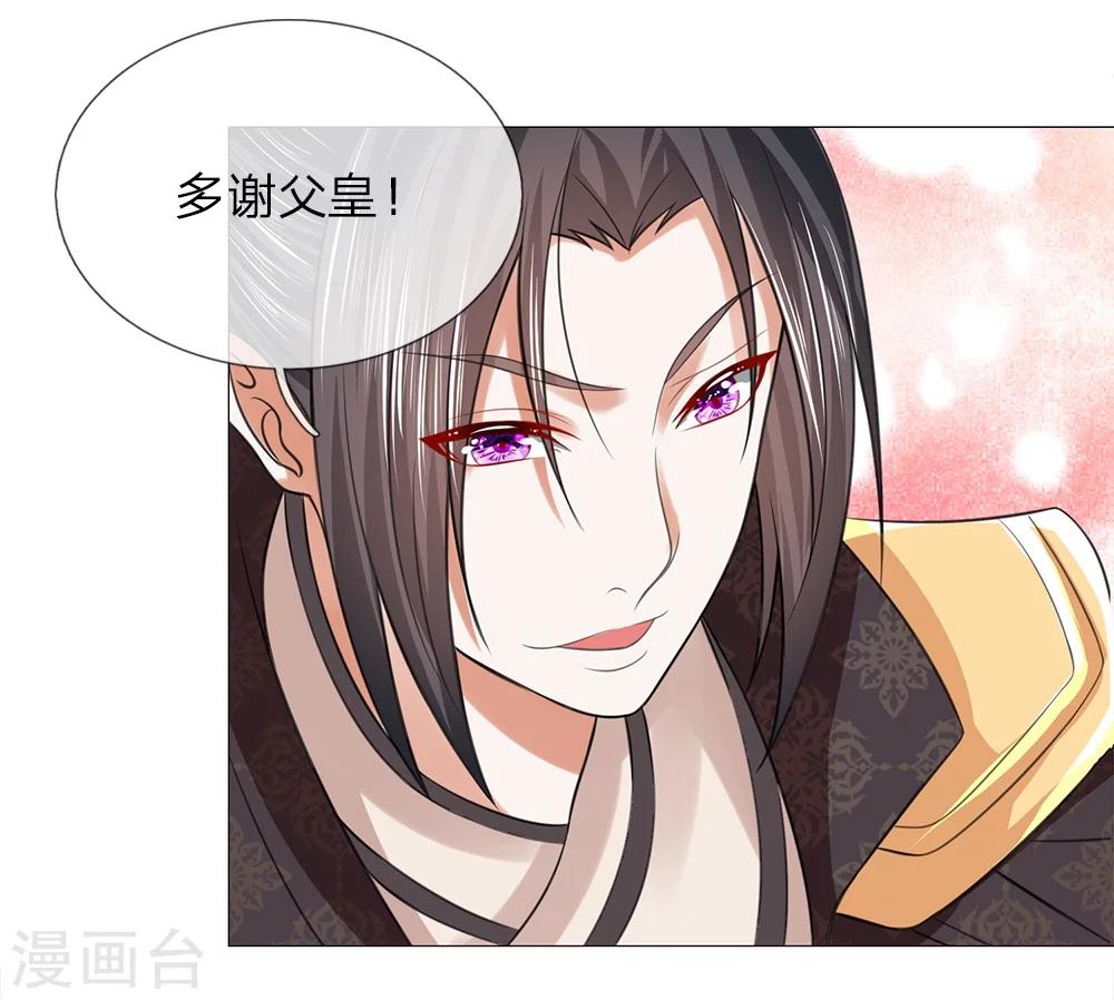 第66话 召开宴会2