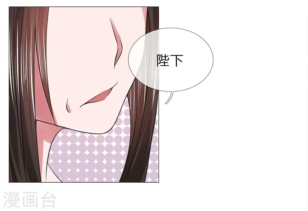 第66话 召开宴会21