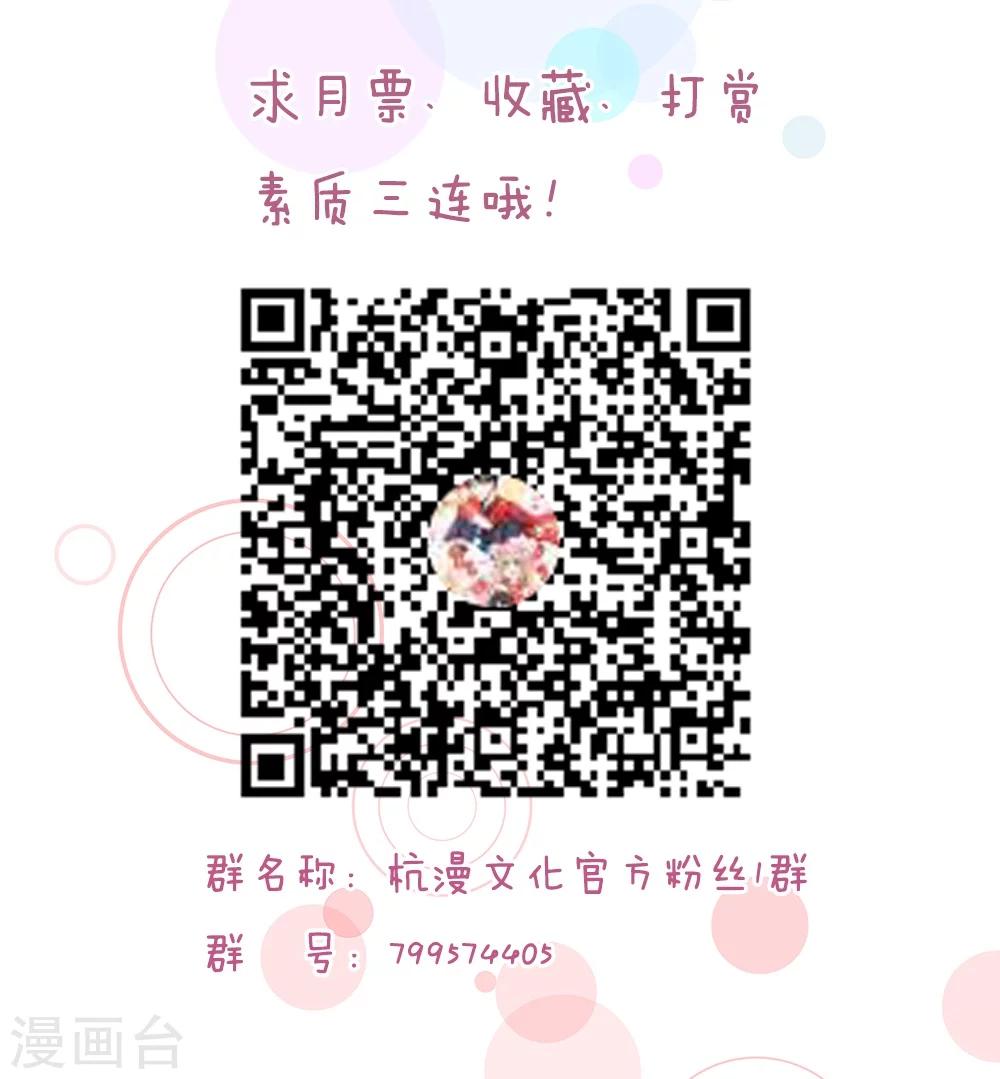 第66话 召开宴会27