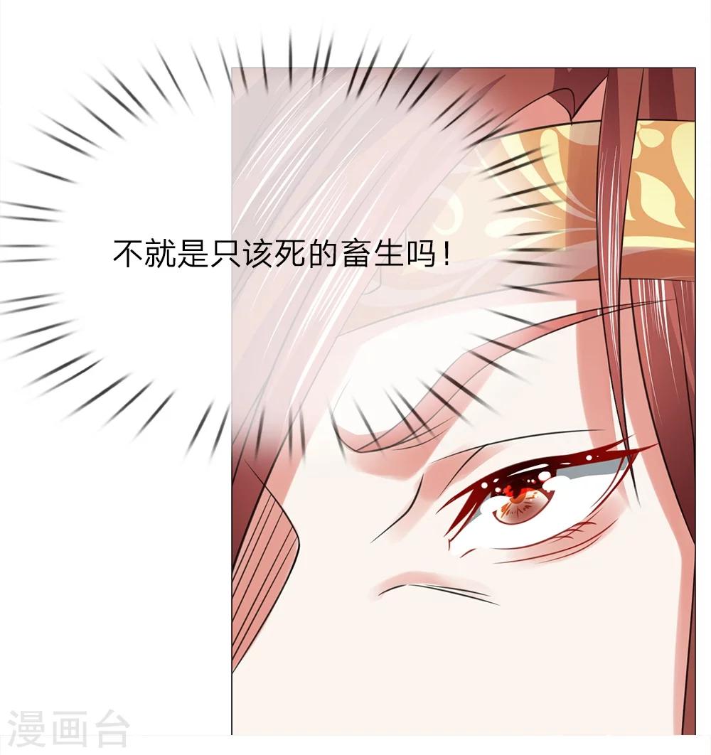 第66话 召开宴会4