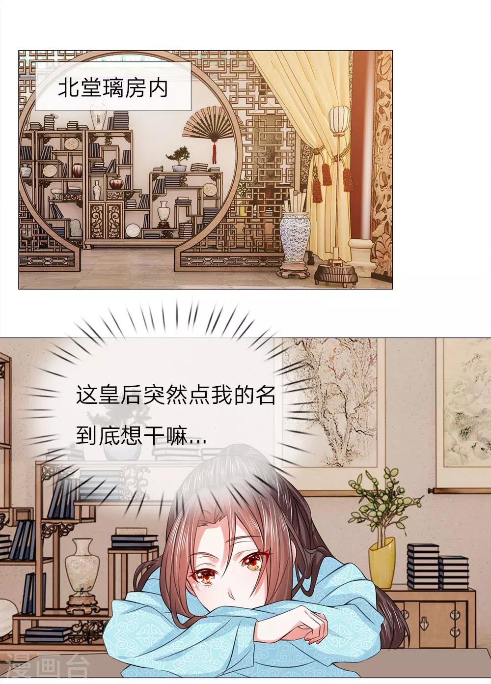 第69话 走姿练习0