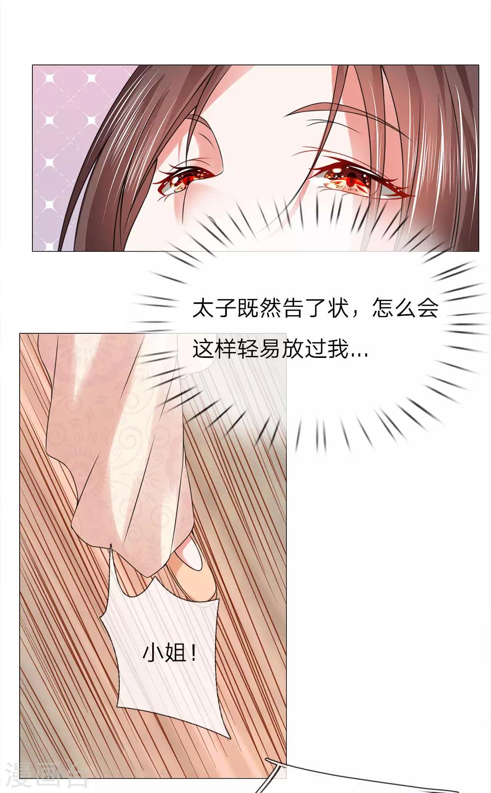 第69话 走姿练习1