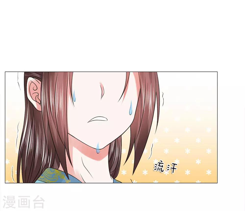 第69话 走姿练习10